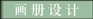&#20113;&#24320;